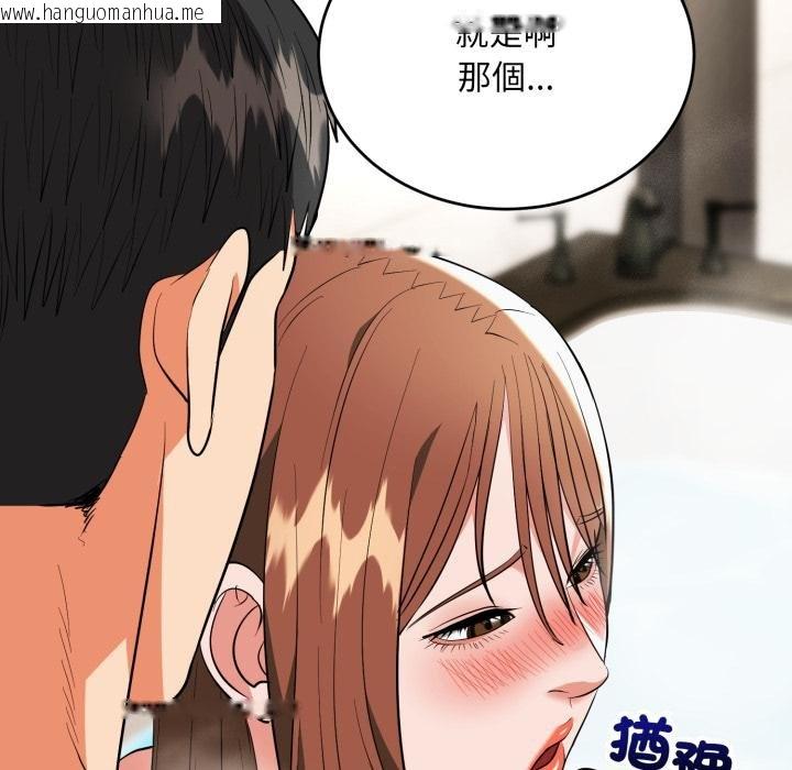 韩国漫画神雕闯都市/强雕：都市润女传说韩漫_神雕闯都市/强雕：都市润女传说-第33话在线免费阅读-韩国漫画-第76张图片