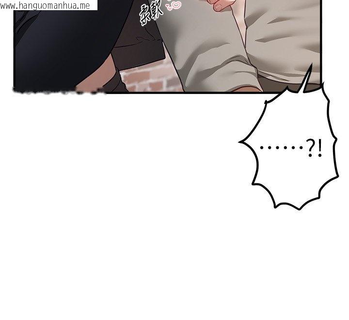 韩国漫画Beautiful-Days韩漫_Beautiful-Days-第74话-穿著漂亮的衣服被侵犯在线免费阅读-韩国漫画-第20张图片