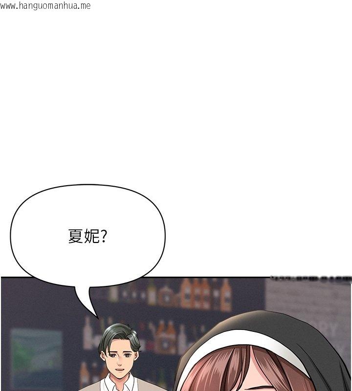 韩国漫画罪爱人妻韩漫_罪爱人妻-第26话-觊觎落单修女在线免费阅读-韩国漫画-第16张图片