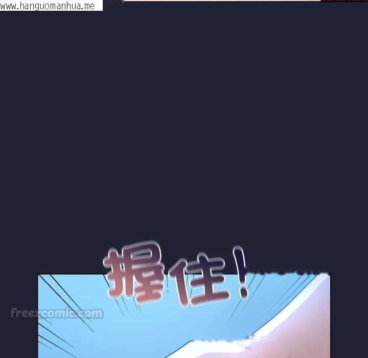 韩国漫画配角的生存任务韩漫_配角的生存任务-第57话在线免费阅读-韩国漫画-第90张图片
