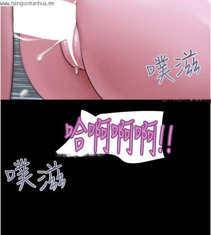 韩国漫画韶恩韩漫_韶恩-第91话-唯命是从的奴隶在线免费阅读-韩国漫画-第9张图片