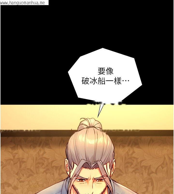 韩国漫画与生巨来韩漫_与生巨来-第17话-深入体内的治疗在线免费阅读-韩国漫画-第159张图片