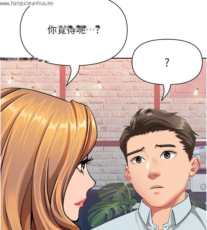 韩国漫画罪爱人妻韩漫_罪爱人妻-第26话-觊觎落单修女在线免费阅读-韩国漫画-第43张图片