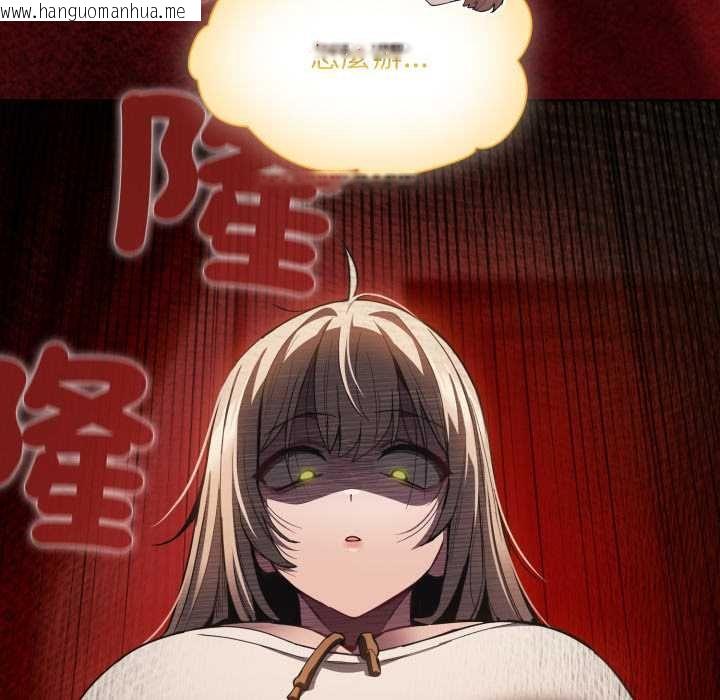 韩国漫画神圣陷阱/中了传教士的美人计韩漫_神圣陷阱/中了传教士的美人计-第37话在线免费阅读-韩国漫画-第204张图片