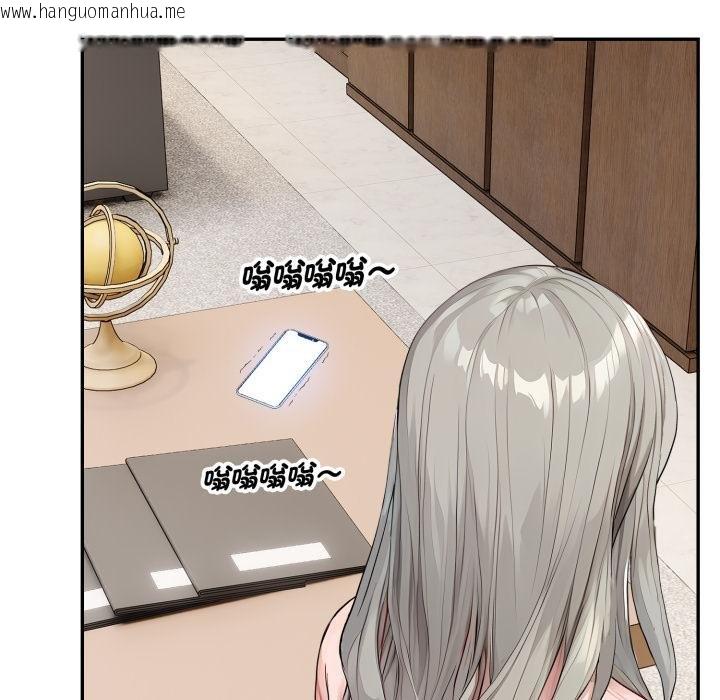 韩国漫画拒绝当花瓶韩漫_拒绝当花瓶-第19话在线免费阅读-韩国漫画-第147张图片