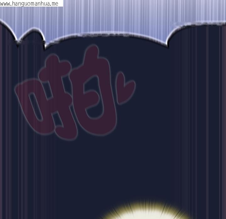 韩国漫画男人稀缺的异世界/当前女友变成异世界独裁者韩漫_男人稀缺的异世界/当前女友变成异世界独裁者-第28话在线免费阅读-韩国漫画-第117张图片