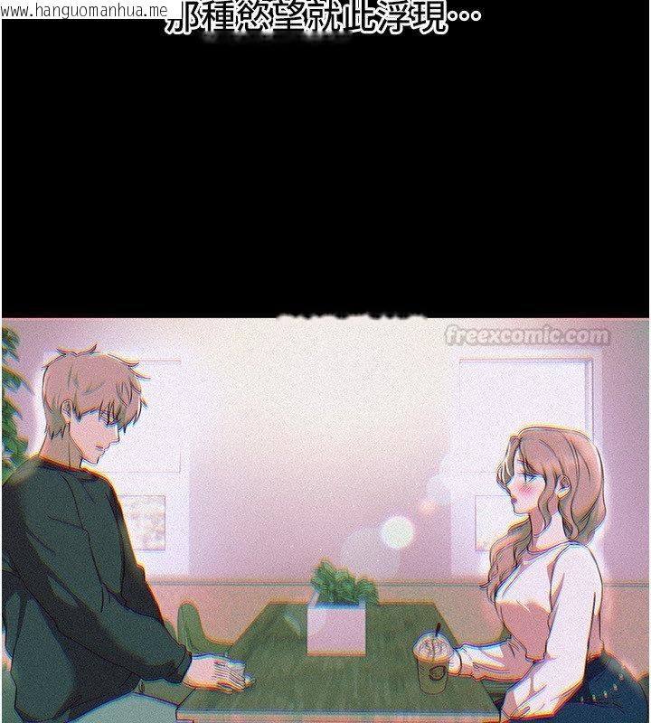 韩国漫画Beautiful-Days韩漫_Beautiful-Days-第74话-穿著漂亮的衣服被侵犯在线免费阅读-韩国漫画-第75张图片