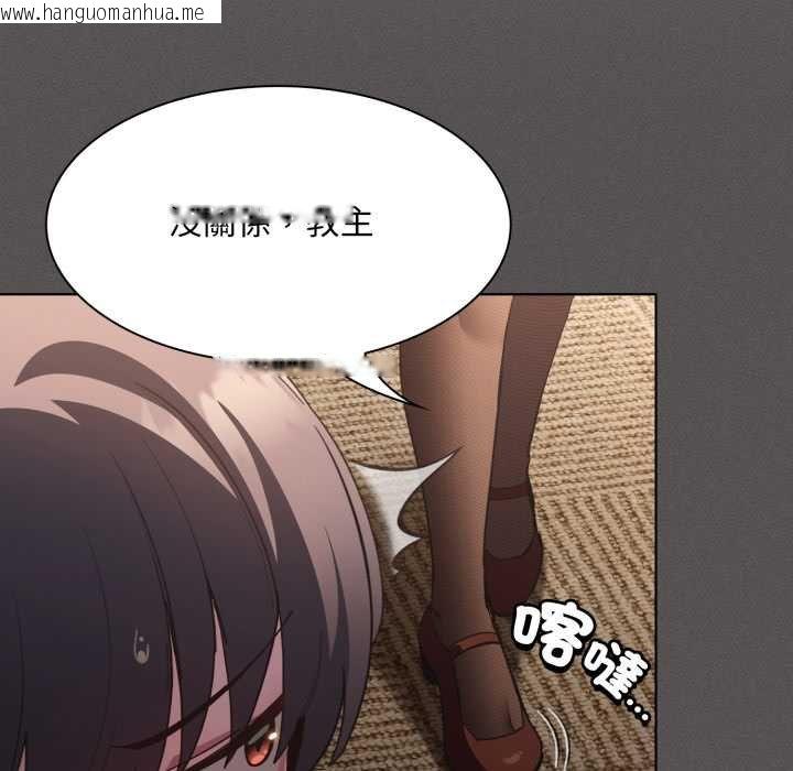 韩国漫画神圣陷阱/中了传教士的美人计韩漫_神圣陷阱/中了传教士的美人计-第37话在线免费阅读-韩国漫画-第128张图片