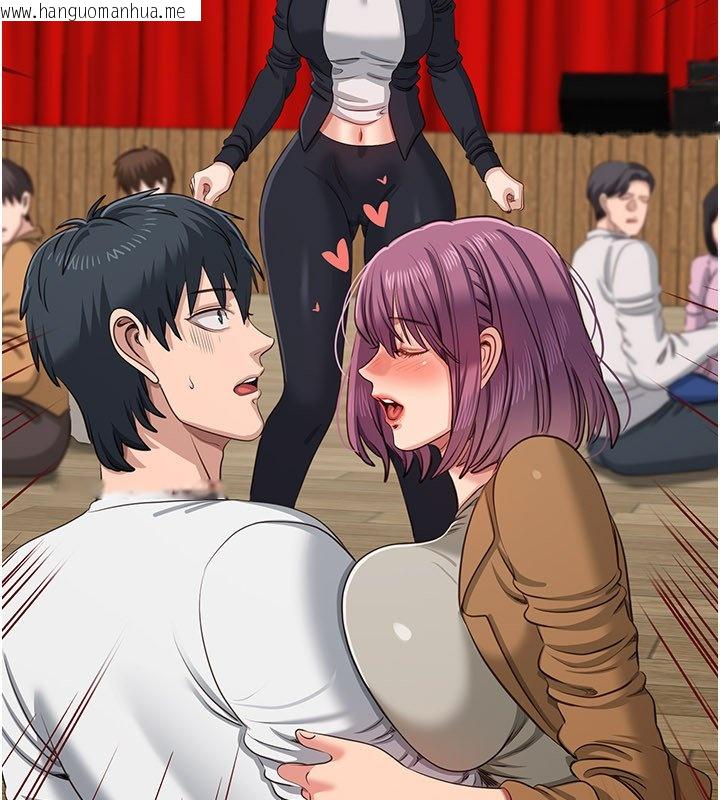 韩国漫画倒追游戏韩漫_倒追游戏-第43话-震动的声音要被听到了在线免费阅读-韩国漫画-第183张图片