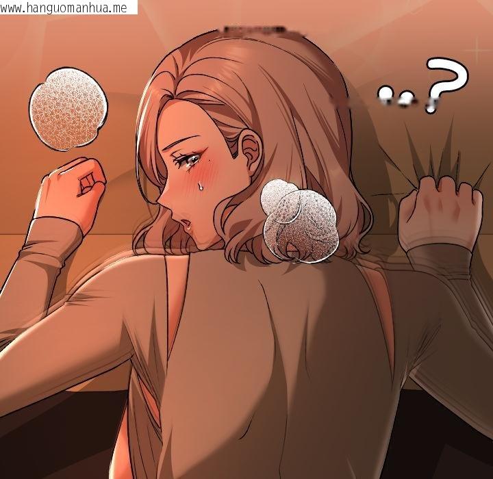 韩国漫画校花的双面生活韩漫_校花的双面生活-第31话在线免费阅读-韩国漫画-第54张图片