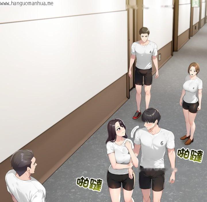 韩国漫画夫妇游戏/夫妇挑战赛韩漫_夫妇游戏/夫妇挑战赛-第70话在线免费阅读-韩国漫画-第142张图片