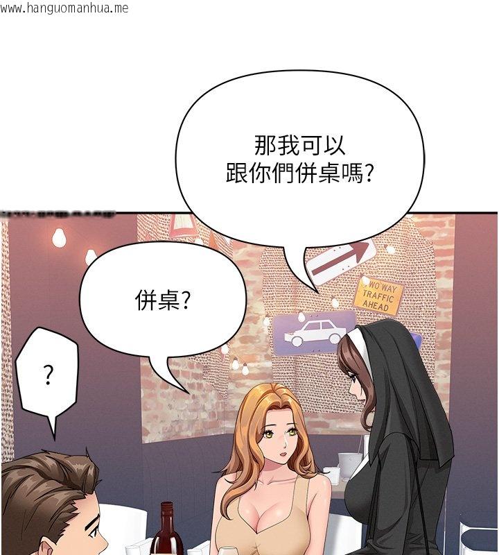 韩国漫画罪爱人妻韩漫_罪爱人妻-第26话-觊觎落单修女在线免费阅读-韩国漫画-第39张图片