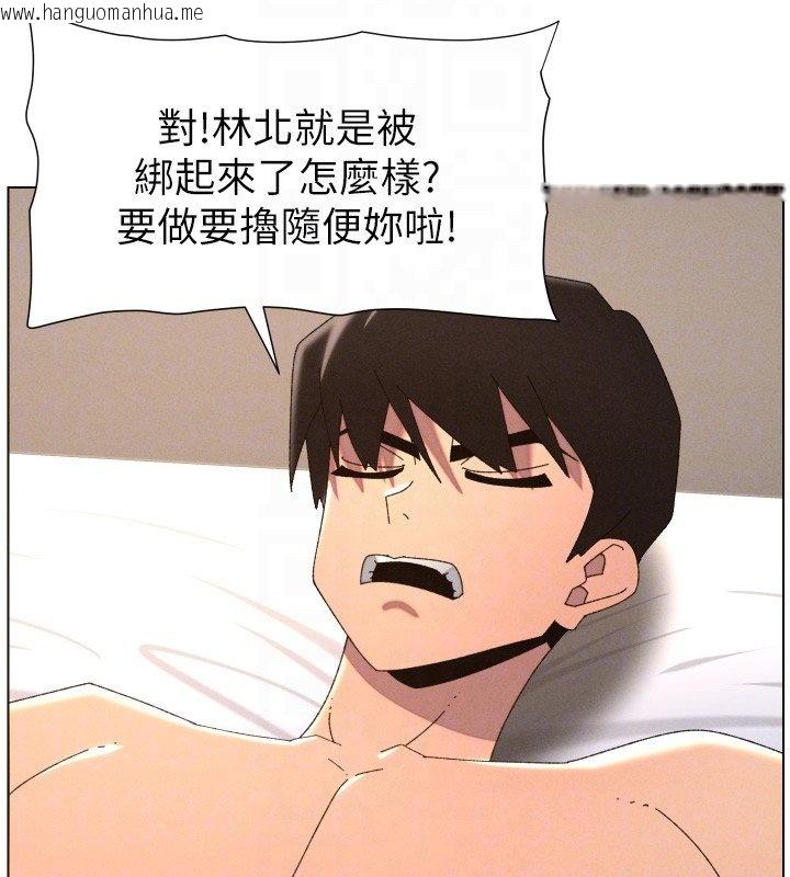 韩国漫画兄妹的秘密授课韩漫_兄妹的秘密授课-第101话-还「精」债:-宥馨篇在线免费阅读-韩国漫画-第21张图片