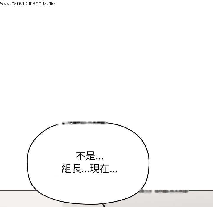 韩国漫画缺德邻居难相处韩漫_缺德邻居难相处-第76话在线免费阅读-韩国漫画-第61张图片