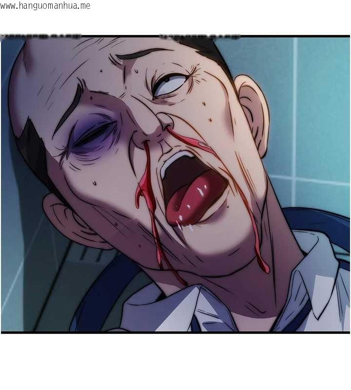 韩国漫画民宿精营中韩漫_民宿精营中-第53话-只有他能放进我的体内在线免费阅读-韩国漫画-第111张图片