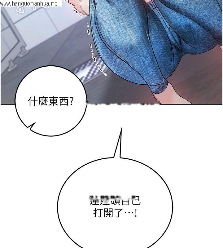 韩国漫画不纯吸血鬼韩漫_不纯吸血鬼-第10话-湿透的嘉恩姐姐在线免费阅读-韩国漫画-第63张图片