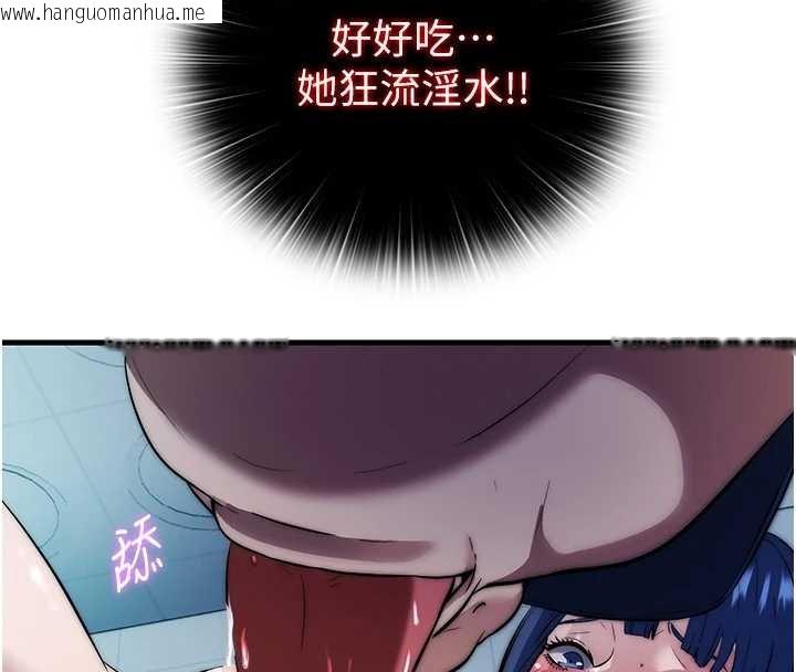 韩国漫画民宿精营中韩漫_民宿精营中-第53话-只有他能放进我的体内在线免费阅读-韩国漫画-第41张图片