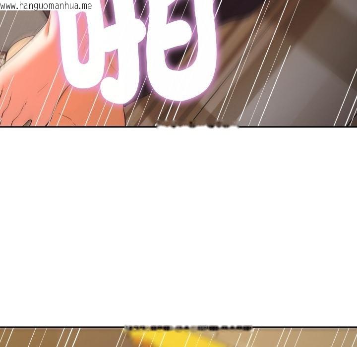 韩国漫画她们教会我的事/全员交往中韩漫_她们教会我的事/全员交往中-第25话在线免费阅读-韩国漫画-第89张图片