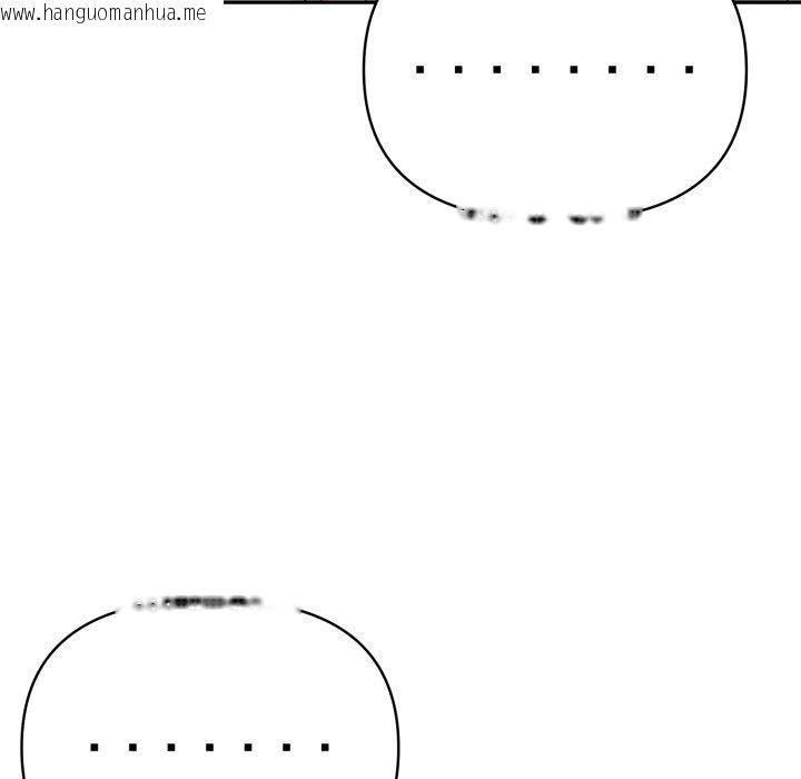 韩国漫画夫妇游戏/夫妇挑战赛韩漫_夫妇游戏/夫妇挑战赛-第70话在线免费阅读-韩国漫画-第95张图片