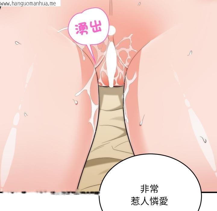韩国漫画神雕闯都市/强雕：都市润女传说韩漫_神雕闯都市/强雕：都市润女传说-第33话在线免费阅读-韩国漫画-第49张图片