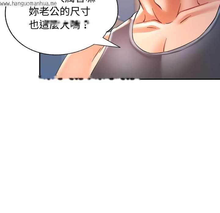 韩国漫画可以爱你吗/似曾相识的她韩漫_可以爱你吗/似曾相识的她-第96话在线免费阅读-韩国漫画-第85张图片
