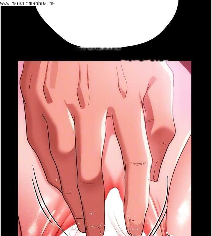 韩国漫画借妻条约韩漫_借妻条约-第40话-被前后夹攻的乔俐在线免费阅读-韩国漫画-第68张图片