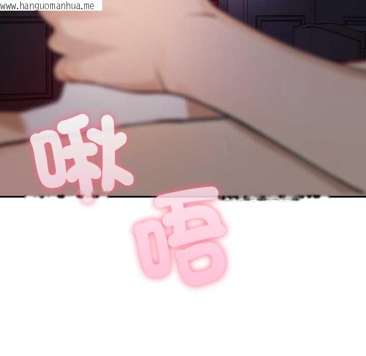 韩国漫画亲切的邻居太太们韩漫_亲切的邻居太太们-第9话在线免费阅读-韩国漫画-第49张图片