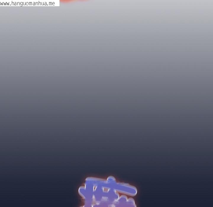 韩国漫画男人稀缺的异世界/当前女友变成异世界独裁者韩漫_男人稀缺的异世界/当前女友变成异世界独裁者-第28话在线免费阅读-韩国漫画-第162张图片