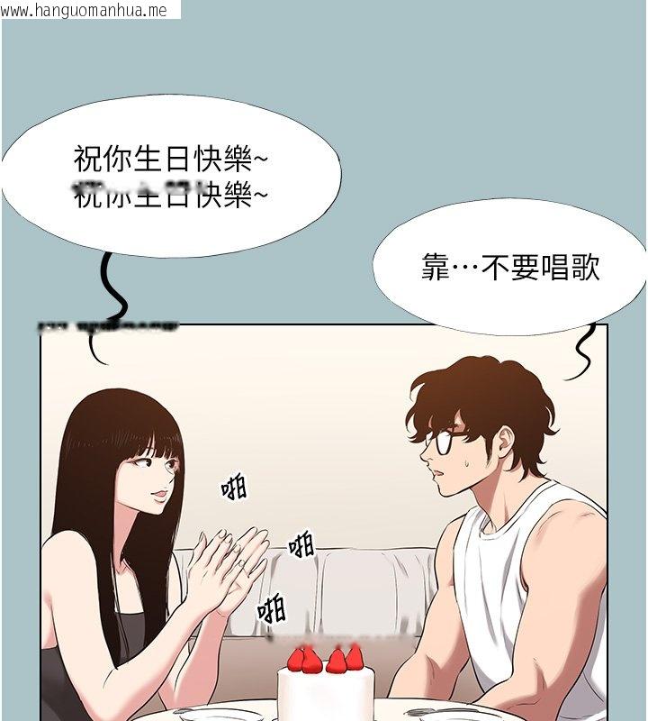 韩国漫画不要恋爱要打砲韩漫_不要恋爱要打砲-第36话-无法在一起的理由在线免费阅读-韩国漫画-第23张图片