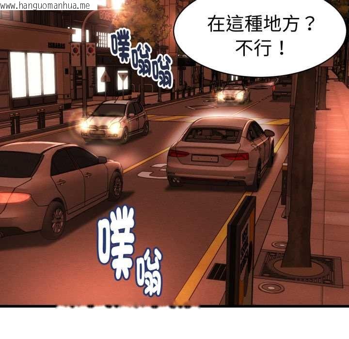 韩国漫画她们的夜晚属于我/与人妻有个秘密韩漫_她们的夜晚属于我/与人妻有个秘密-第34话在线免费阅读-韩国漫画-第54张图片