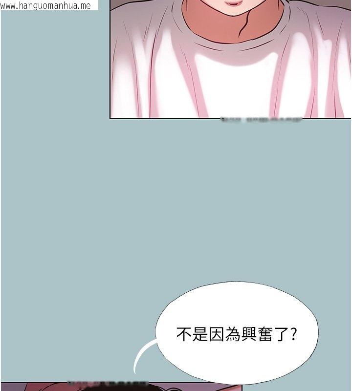 韩国漫画不要恋爱要打砲韩漫_不要恋爱要打砲-第36话-无法在一起的理由在线免费阅读-韩国漫画-第69张图片