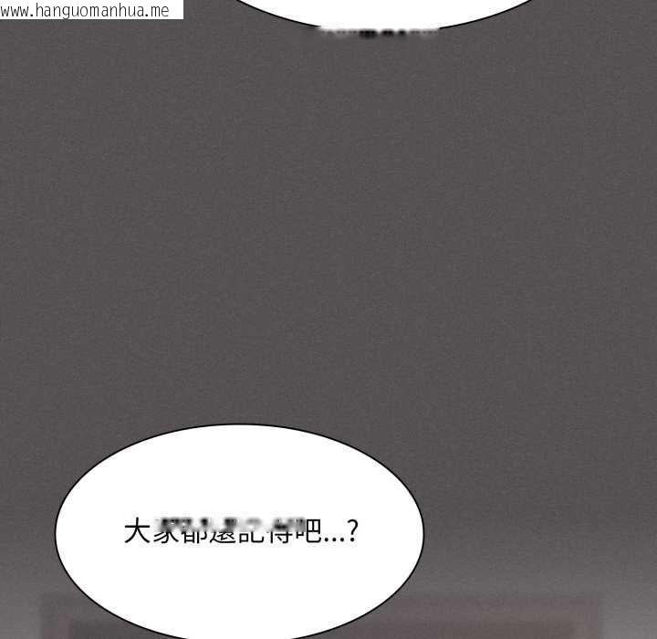 韩国漫画神圣陷阱/中了传教士的美人计韩漫_神圣陷阱/中了传教士的美人计-第37话在线免费阅读-韩国漫画-第142张图片