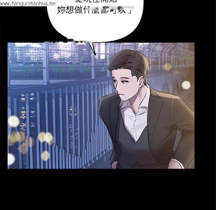 韩国漫画契约的代价/要命的契约韩漫_契约的代价/要命的契约-第20话在线免费阅读-韩国漫画-第108张图片