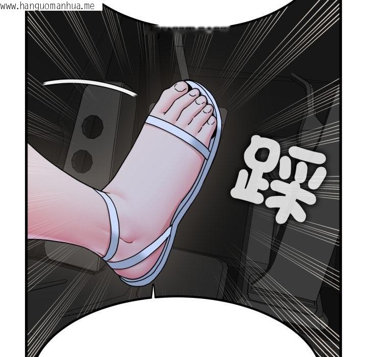 韩国漫画发小碰不得/强制催眠韩漫_发小碰不得/强制催眠-第111话在线免费阅读-韩国漫画-第101张图片