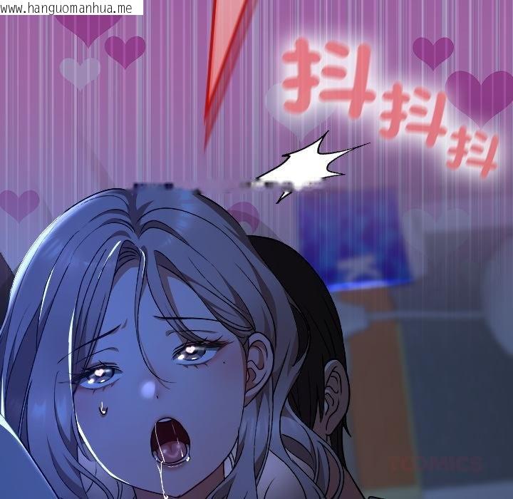 韩国漫画校花的双面生活韩漫_校花的双面生活-第31话在线免费阅读-韩国漫画-第138张图片