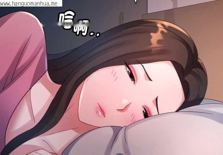 韩国漫画特别课程韩漫_特别课程-第7话在线免费阅读-韩国漫画-第2张图片