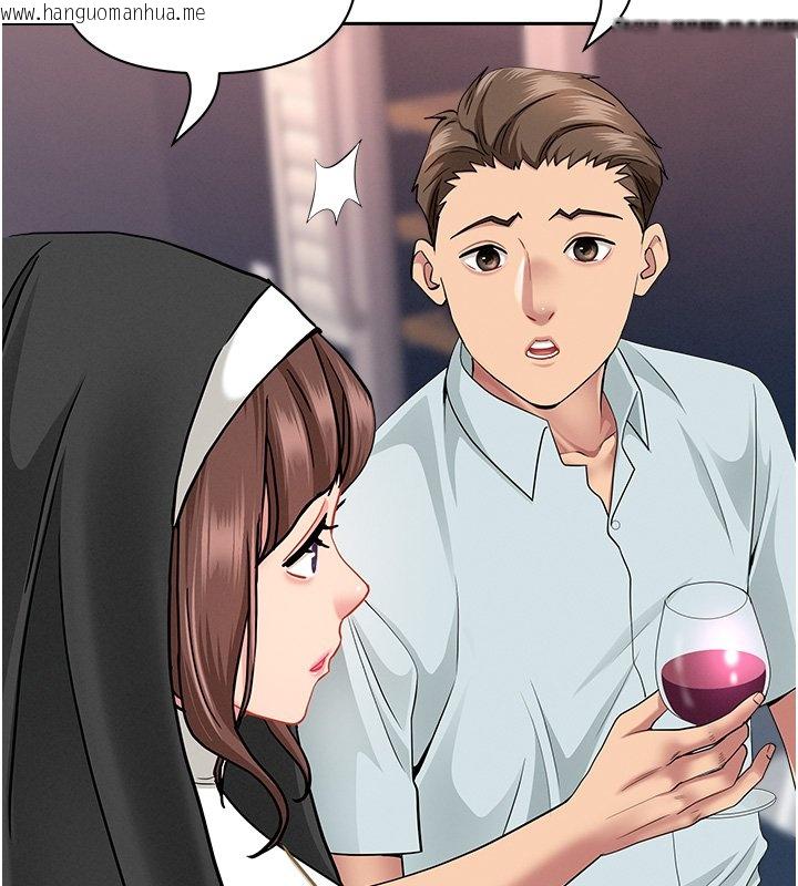 韩国漫画罪爱人妻韩漫_罪爱人妻-第26话-觊觎落单修女在线免费阅读-韩国漫画-第25张图片