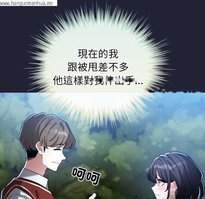 韩国漫画配角的生存任务韩漫_配角的生存任务-第57话在线免费阅读-韩国漫画-第130张图片