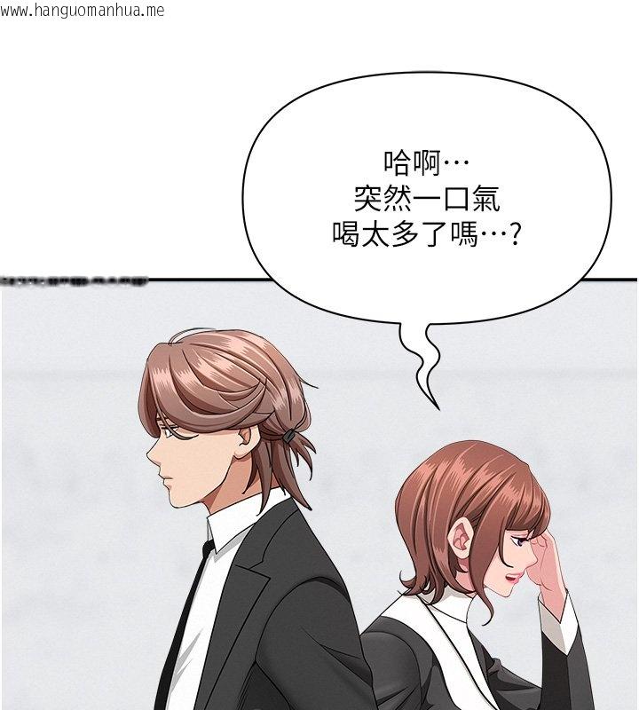 韩国漫画罪爱人妻韩漫_罪爱人妻-第26话-觊觎落单修女在线免费阅读-韩国漫画-第136张图片