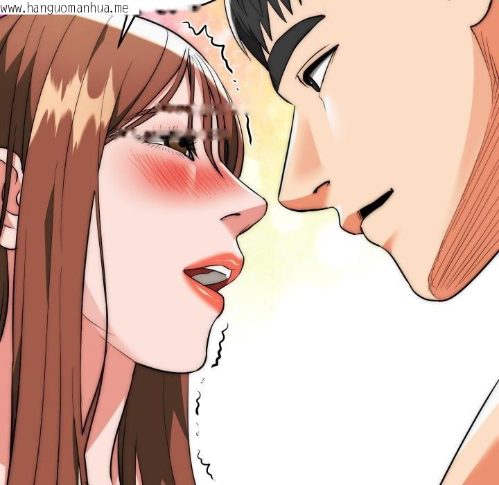 韩国漫画神雕闯都市/强雕：都市润女传说韩漫_神雕闯都市/强雕：都市润女传说-第33话在线免费阅读-韩国漫画-第117张图片