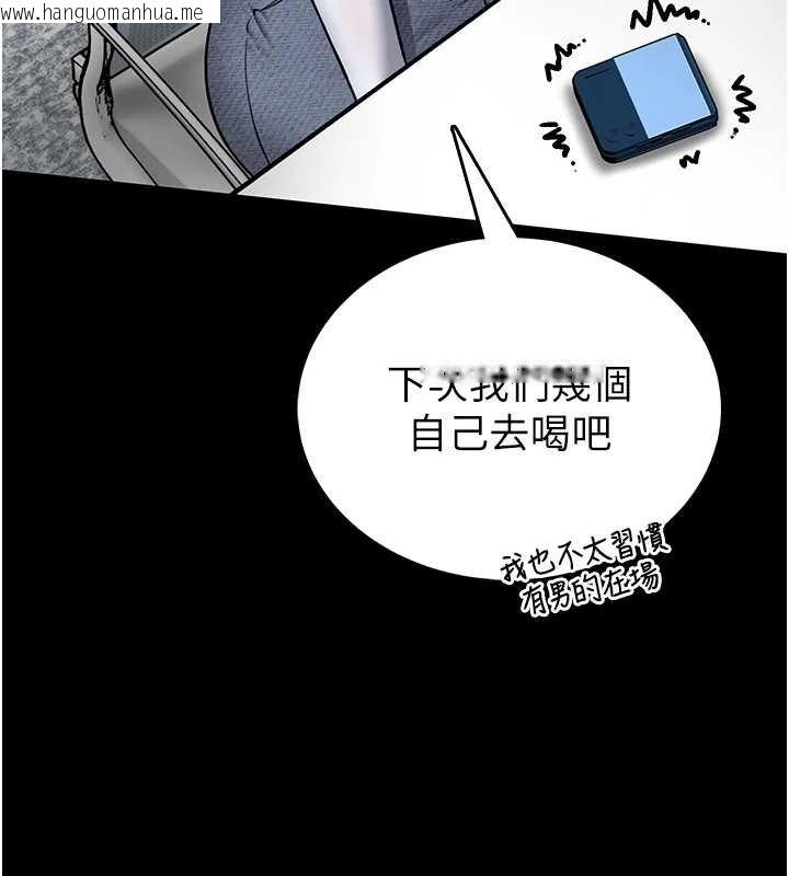 韩国漫画馆长是大野狼韩漫_馆长是大野狼-第12话-20岁的专属性爱课程在线免费阅读-韩国漫画-第106张图片