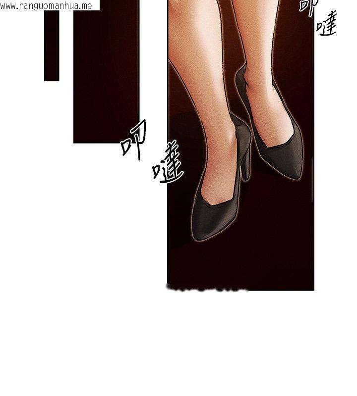 韩国漫画人妻猎人韩漫_人妻猎人-第120话-初见香辣美艳女皇帝在线免费阅读-韩国漫画-第62张图片