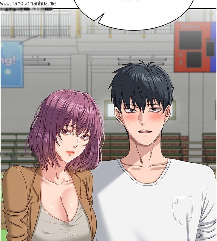 韩国漫画倒追游戏韩漫_倒追游戏-第43话-震动的声音要被听到了在线免费阅读-韩国漫画-第168张图片