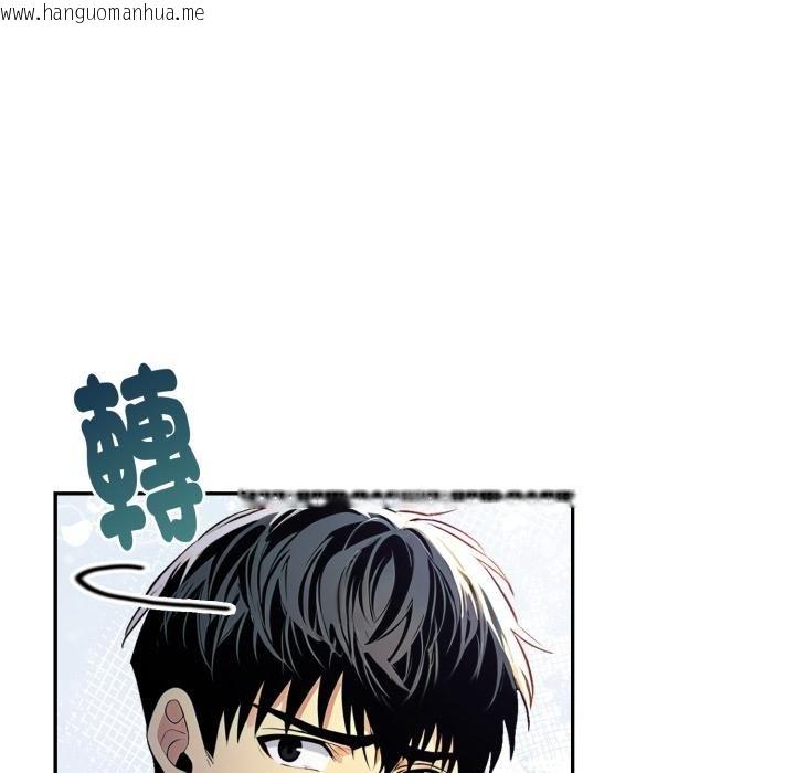 韩国漫画美魔女都爱我韩漫_美魔女都爱我-第22话在线免费阅读-韩国漫画-第48张图片