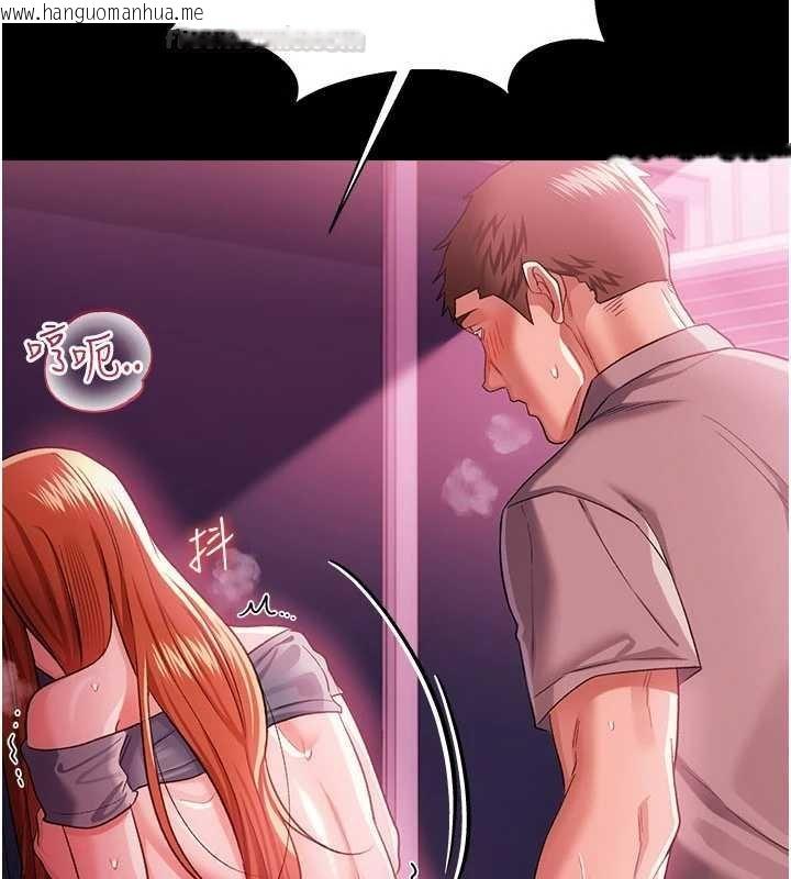 韩国漫画借妻条约韩漫_借妻条约-第40话-被前后夹攻的乔俐在线免费阅读-韩国漫画-第120张图片