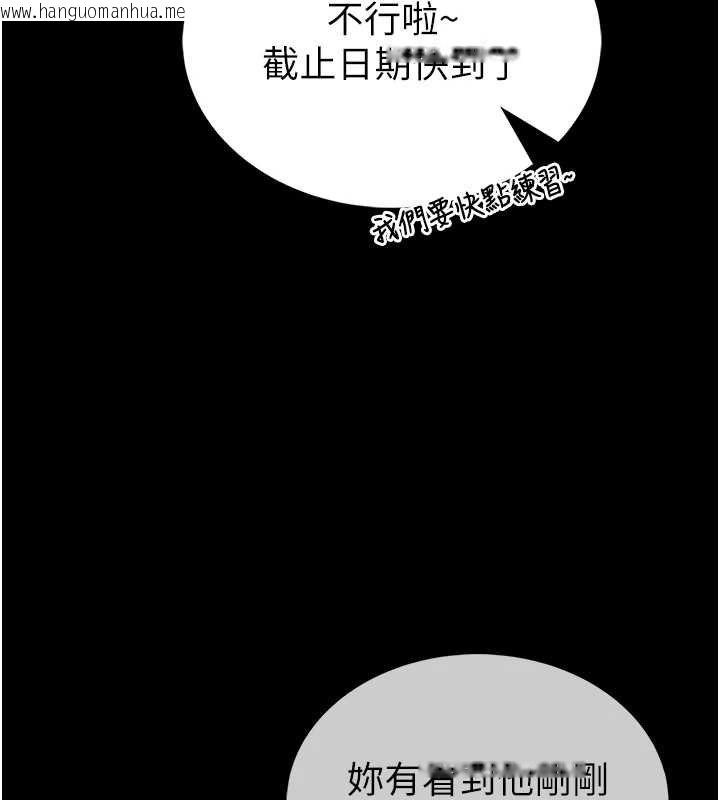 韩国漫画馆长是大野狼韩漫_馆长是大野狼-第12话-20岁的专属性爱课程在线免费阅读-韩国漫画-第54张图片