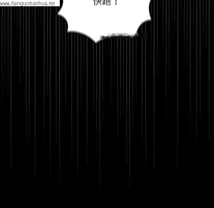 韩国漫画迷雾深处的诱惑/XX地下城韩漫_迷雾深处的诱惑/XX地下城-第15话在线免费阅读-韩国漫画-第22张图片