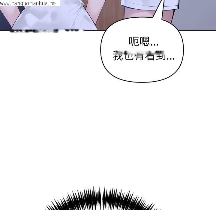 韩国漫画夫妇游戏/夫妇挑战赛韩漫_夫妇游戏/夫妇挑战赛-第70话在线免费阅读-韩国漫画-第113张图片