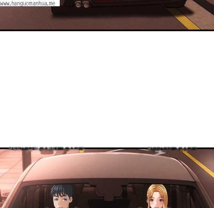 韩国漫画她们的夜晚属于我/与人妻有个秘密韩漫_她们的夜晚属于我/与人妻有个秘密-第34话在线免费阅读-韩国漫画-第42张图片