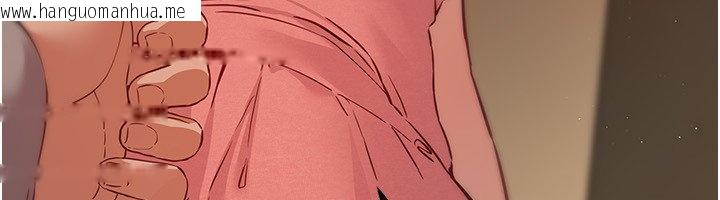 韩国漫画Beautiful-Days韩漫_Beautiful-Days-第74话-穿著漂亮的衣服被侵犯在线免费阅读-韩国漫画-第101张图片